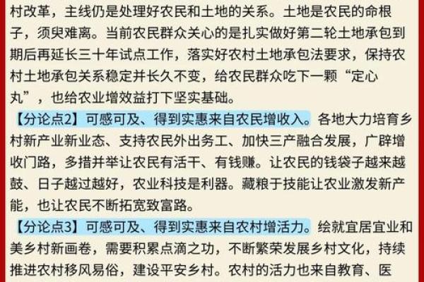 劳动节：从农耕到现代社会的演变与意义