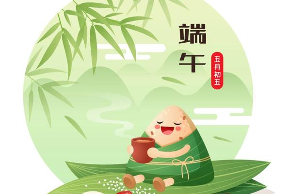 端午节的粽子文化与现代解读