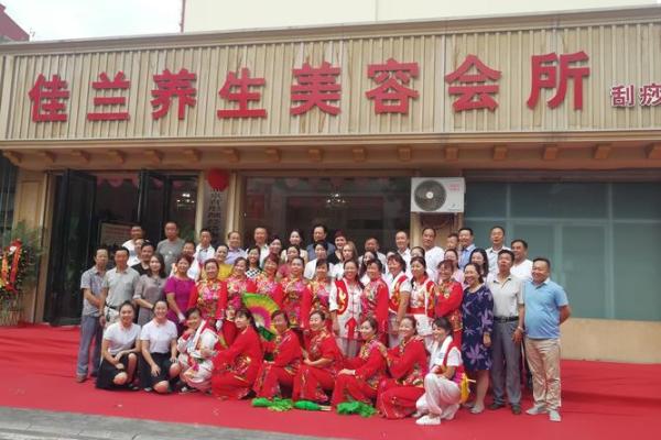 巴西新年庆典：将养生与欢乐结合的传统仪式