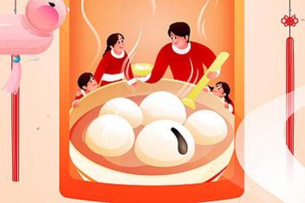 传承千年的元宵节文化：从灯笼到汤圆的变迁