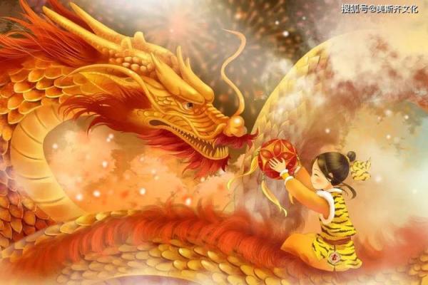 龙祭节：农耕文化与天文现象的神秘交织