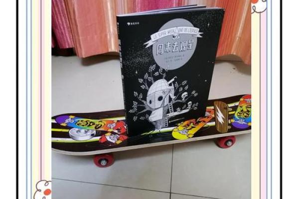 儿童节的天文奇观：如何与孩子们一起观星