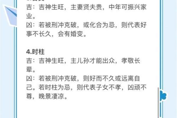 如何通过八字命理破解命运密码，揭开暗藏玄机