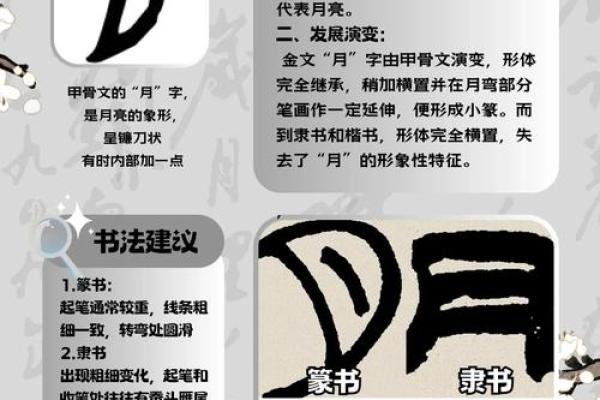 九月的文化符号：从中秋月亮谈节令的象征意义