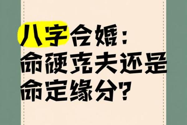解析范冰冰生辰八字：合婚需要注意什么？命运能否改变？