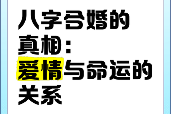 解析范冰冰生辰八字：合婚需要注意什么？命运能否改变？