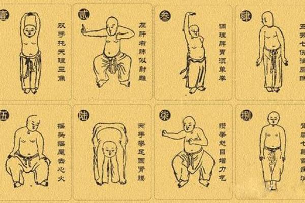 汉族节日的文化底蕴与养生之道
