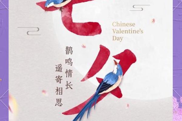 人节的养生之道：如何过一个健康又浪漫的节日