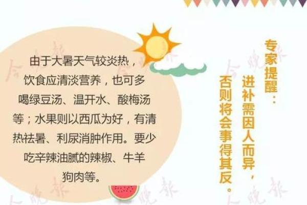 秋天的养生节令与天文活动