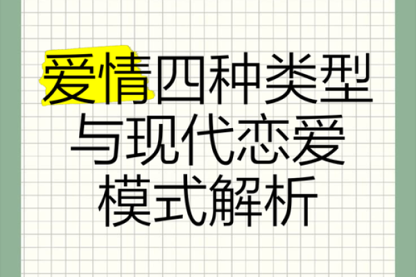 情人节的现代应用与爱情经济