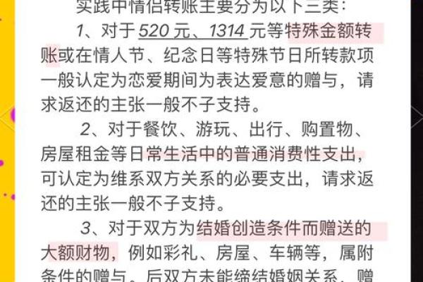 情人节的现代应用与爱情经济