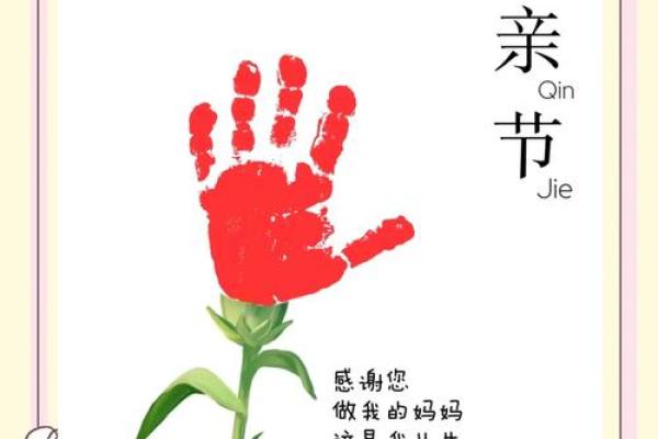 母亲节：从文化习俗看母爱的伟大与深远