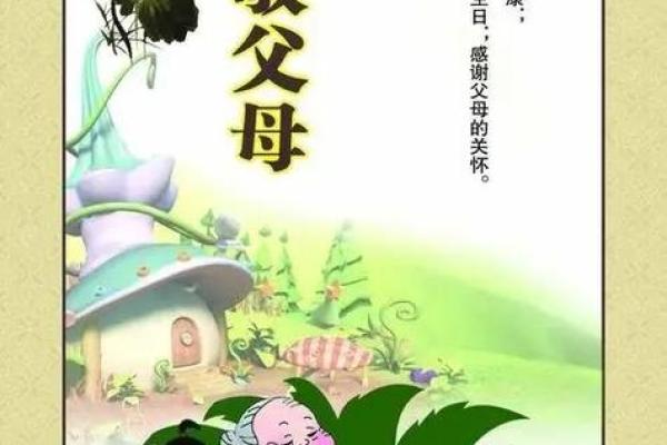 母亲节：从文化习俗看母爱的伟大与深远