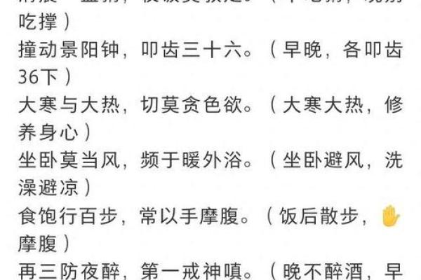 秋收冬藏，节令诗句里的养生智慧