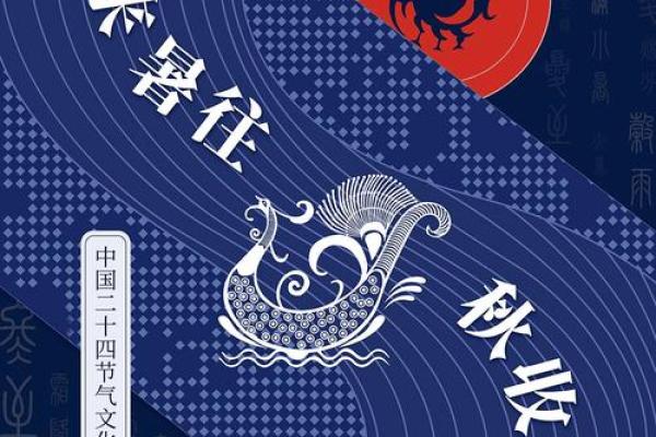 秋收冬藏，节令诗句里的养生智慧