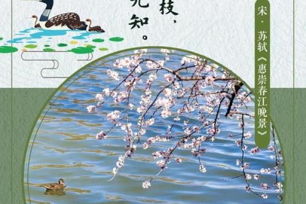 立春：万物复苏与传统农耕文化的关系
