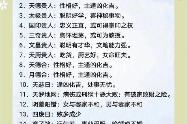 揭秘生辰八字起名男孩能否改变运势，命理学专家来解析