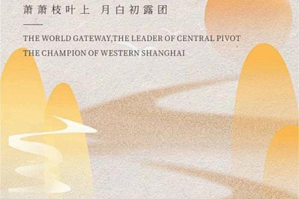 寒露诗情：农耕季节与秋韵诗意的融合