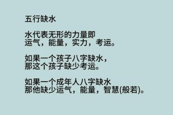 揭秘五行缺补如何影响命运，能改运吗？