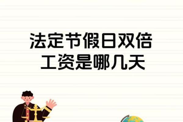法定节日放假带来的节庆气氛与乡土文化的交融