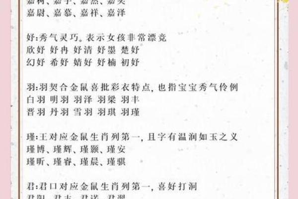 解惑：生辰八字婴儿起名能否改变孩子的一生运势？