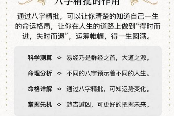 陈家命理：你所不知道的命运误区，如何反而改变未来