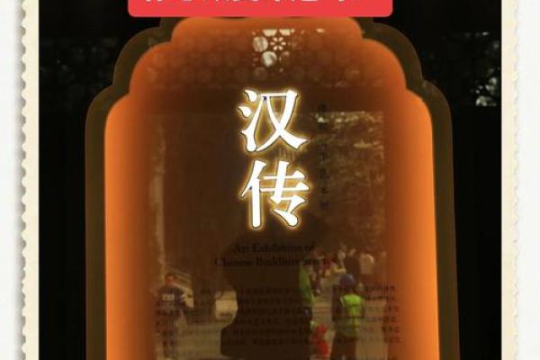 陈家命理：你所不知道的命运误区，如何反而改变未来