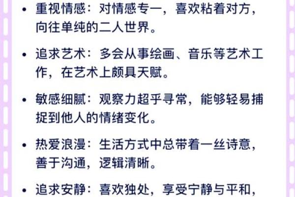 乙木生亥月的命理误区：你可能错过的改变命运的关键