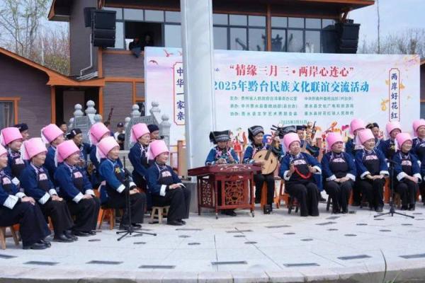 三月三节日背后的民族文化与历史