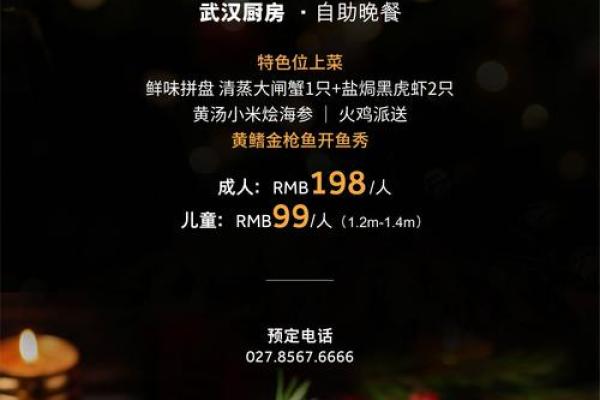 感恩节食物与西方养生理念的交融