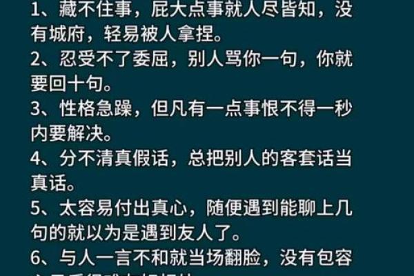 滴血命理中的误区，你是否也误解了自己的命运？