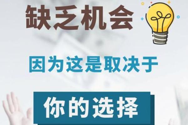 手机号命理数如何改变你的未来？避开这些常见误区