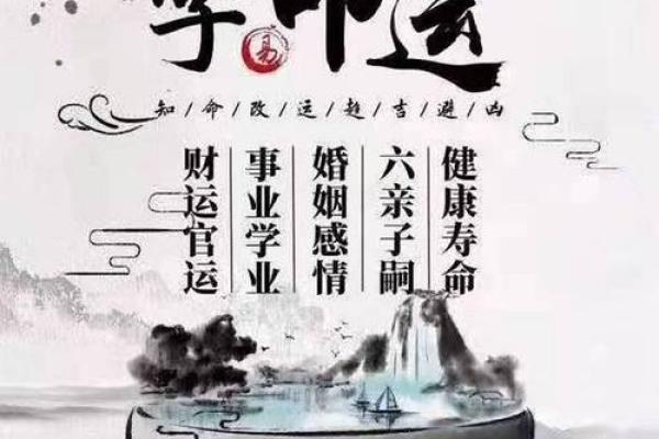 马年生辰八字能改运吗？揭秘命运的秘密与改运之道