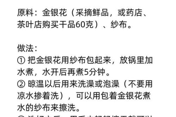 端午节的养生食材，如何搭配才能更健康