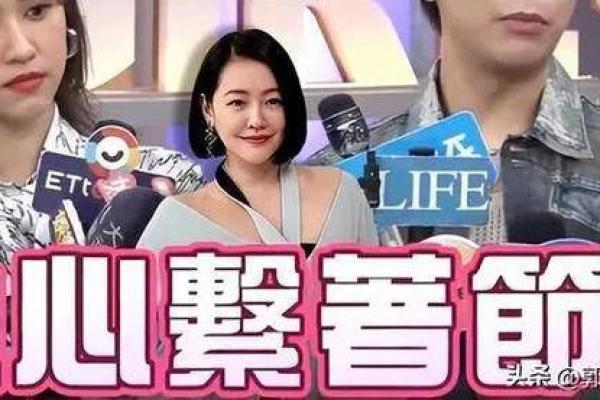 大S八字分析：命运密码与反常规法则，如何走出困境？