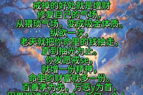 李后启教你如何反而改变命运，命理背后的暗藏玄机