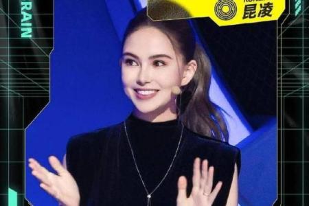 昆凌八字解析：合婚能否改变命运？揭秘命运的不同走向