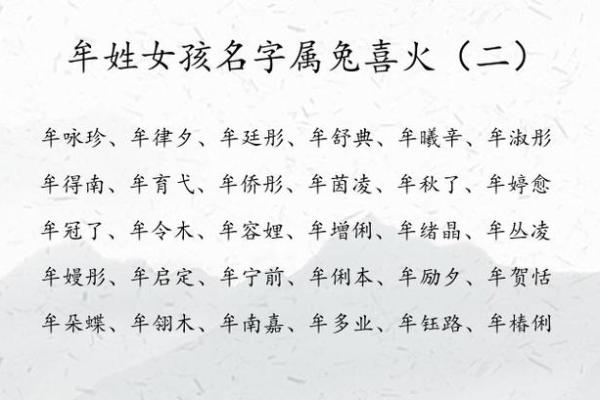免费取名字大全生辰八字揭秘：命运不同，能通过名字改变运势吗？
