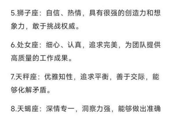 你知道吗？生辰八字如何影响爱情运势，揭秘能否改运