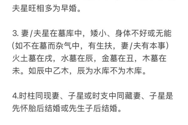 揭秘八字与命运：如何通过生辰八字了解合婚与生男生女的玄机？
