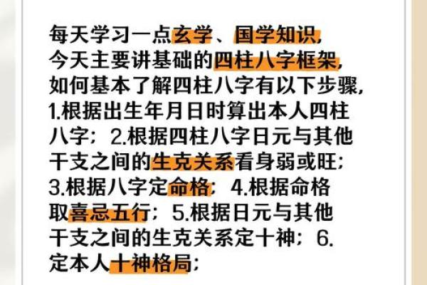 丁未时柱命理：揭开命运密码，如何破解人生中的隐藏玄机