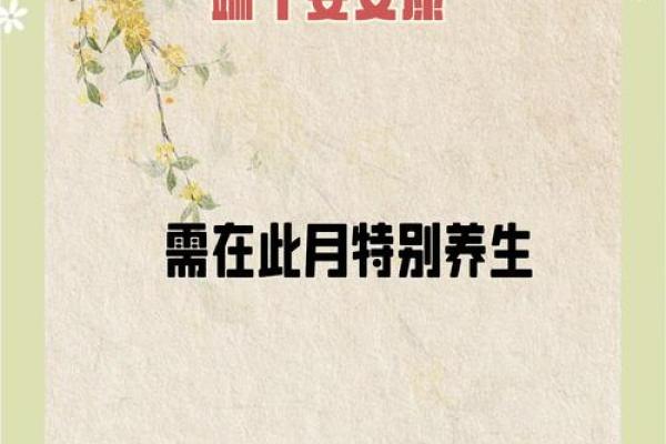 端午节的五毒驱赶与天文节气的关系