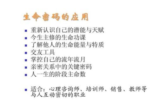探秘任达华命理：他如何在八字中发现命运密码