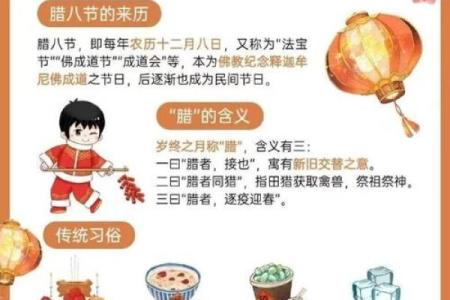 什么是节日：如何通过节日了解不同地区的生活方式