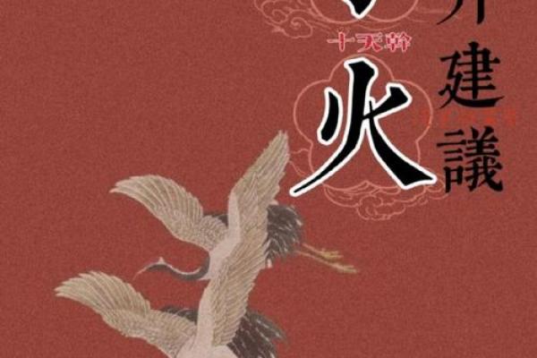丁火命理解析：如何破解命运密码，重塑人生运势？
