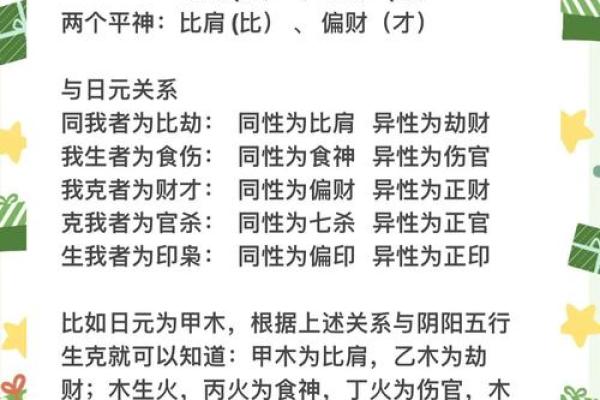 海中金命理背后的秘密，误区与真相大揭晓