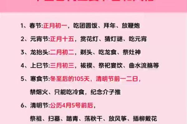 七月七日的节日由来与文化探秘