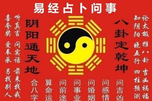 命运密码解锁：仇甫全命理全集带你走出传统命理的误区