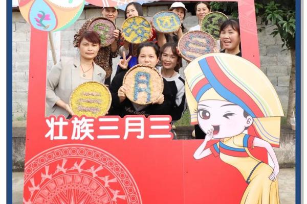三月三日：文化与习俗交织的节日