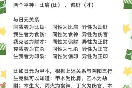 海中金命理背后的秘密，误区与真相大揭晓